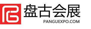 苏州展览公司
