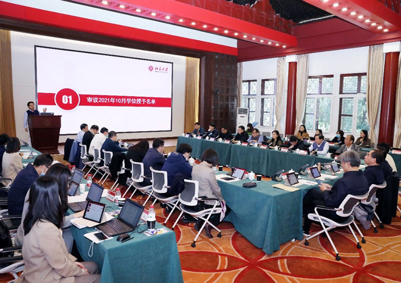 上海会务执行公司
