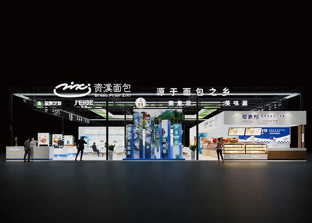 昆山展会设计展位布置搭建